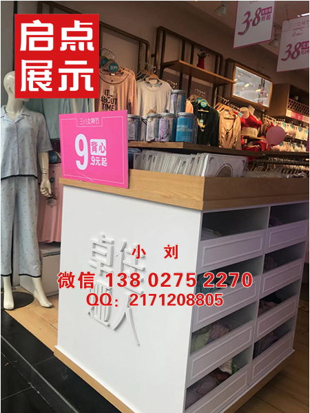 童裝店服裝展示柜報(bào)價(jià) 廠(chǎng)家
